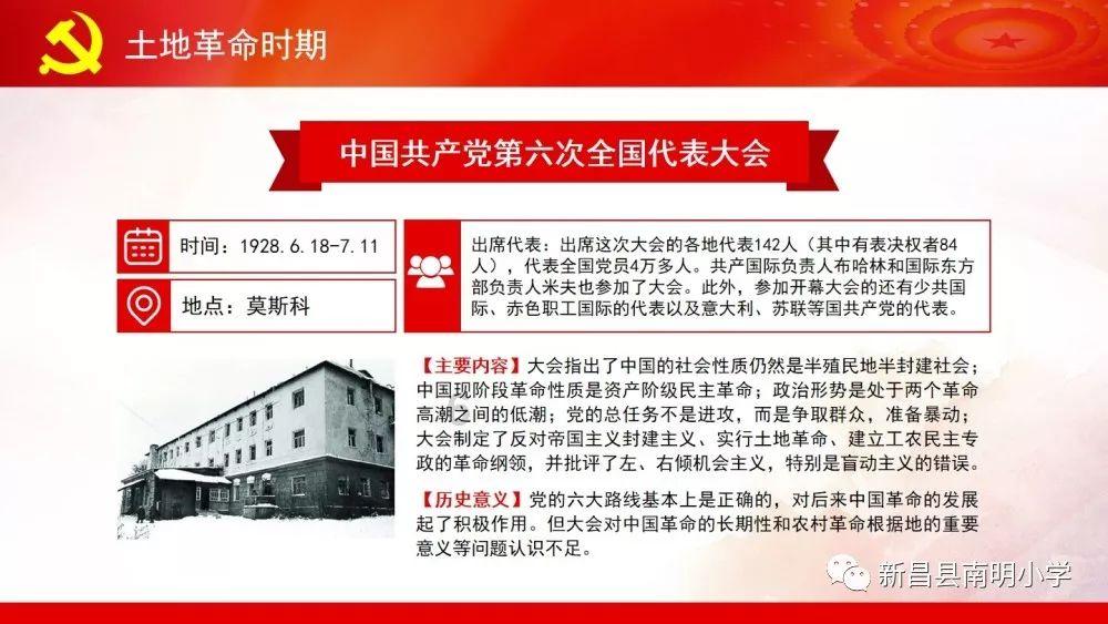 十三号星期五